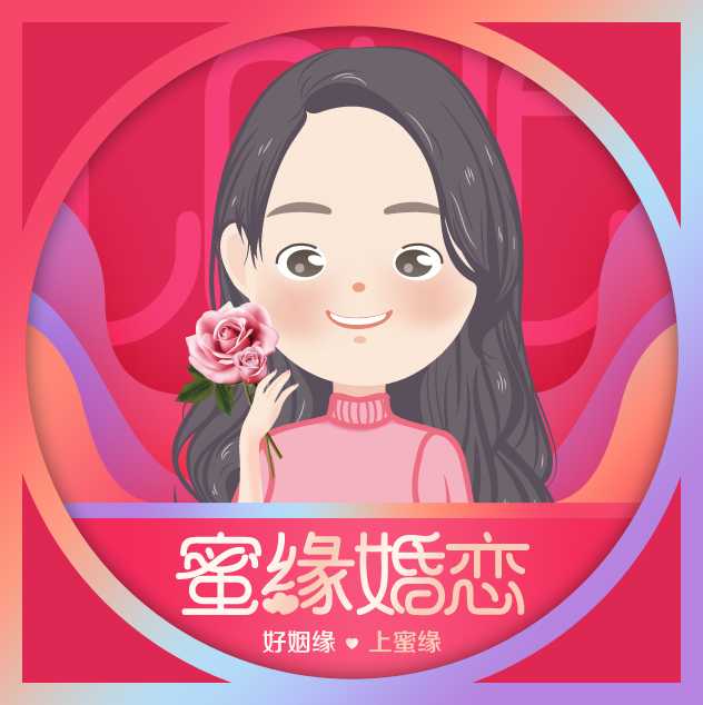 相亲网头像框红娘同缘new.jpg