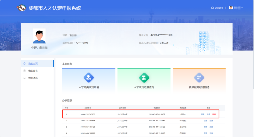 093325odpkfp2unnpd141r.png