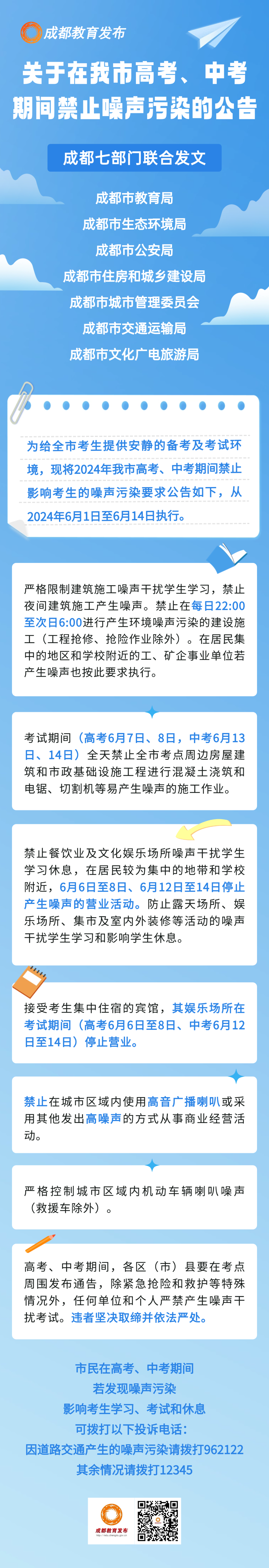 092648j4e007vnllun4umd.png