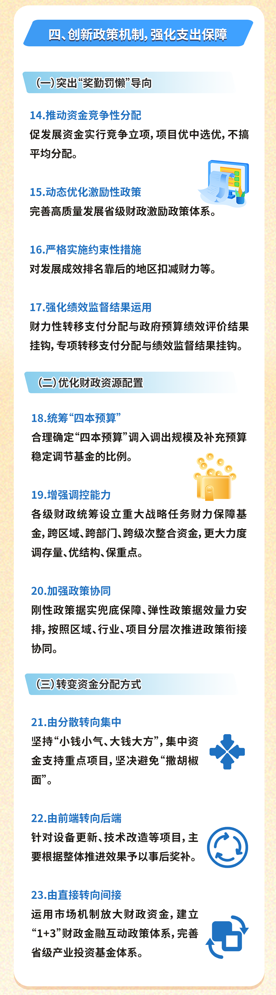 105213ebgia2h244914wgg.png