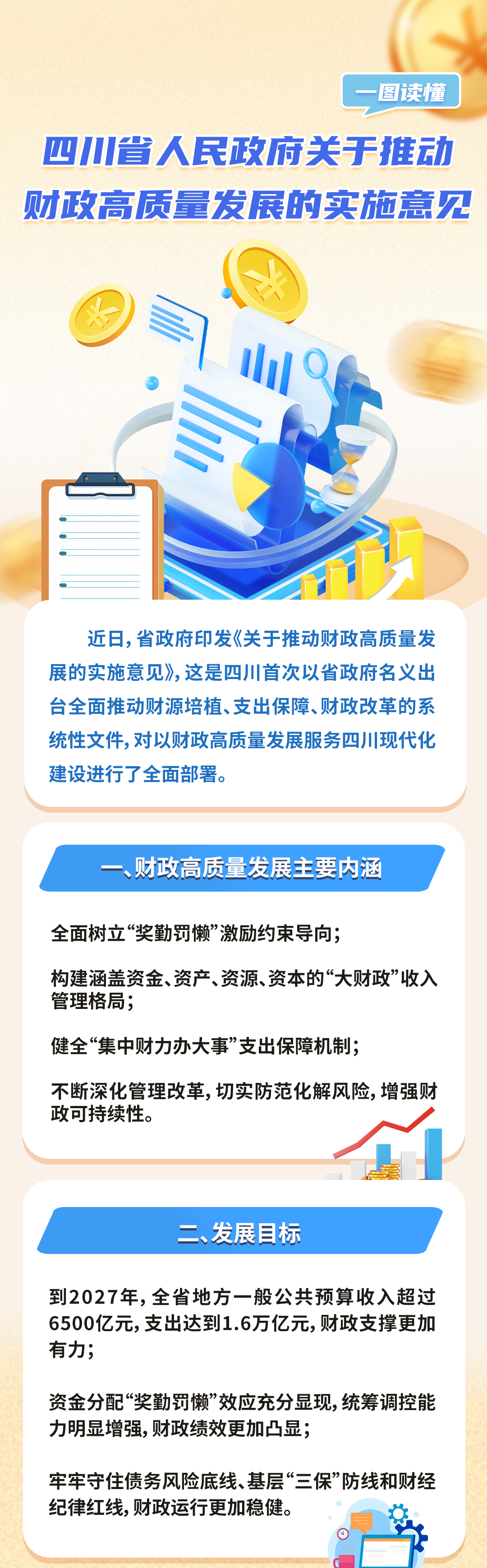 105215zj6wpj6z0uijp6xu.png