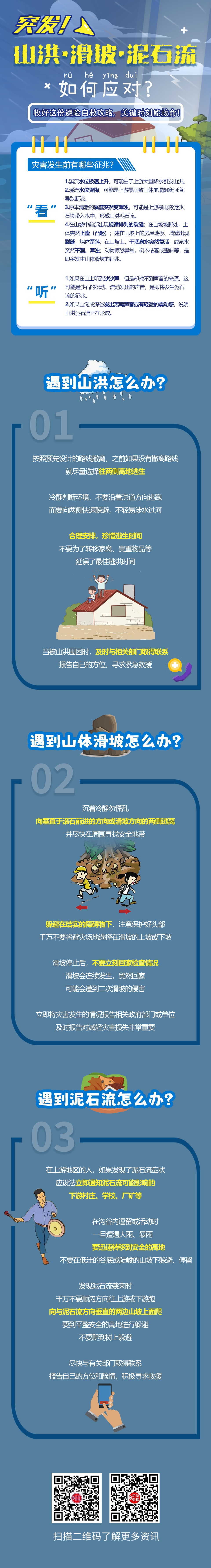 151056douhmshgys6hsshq.png