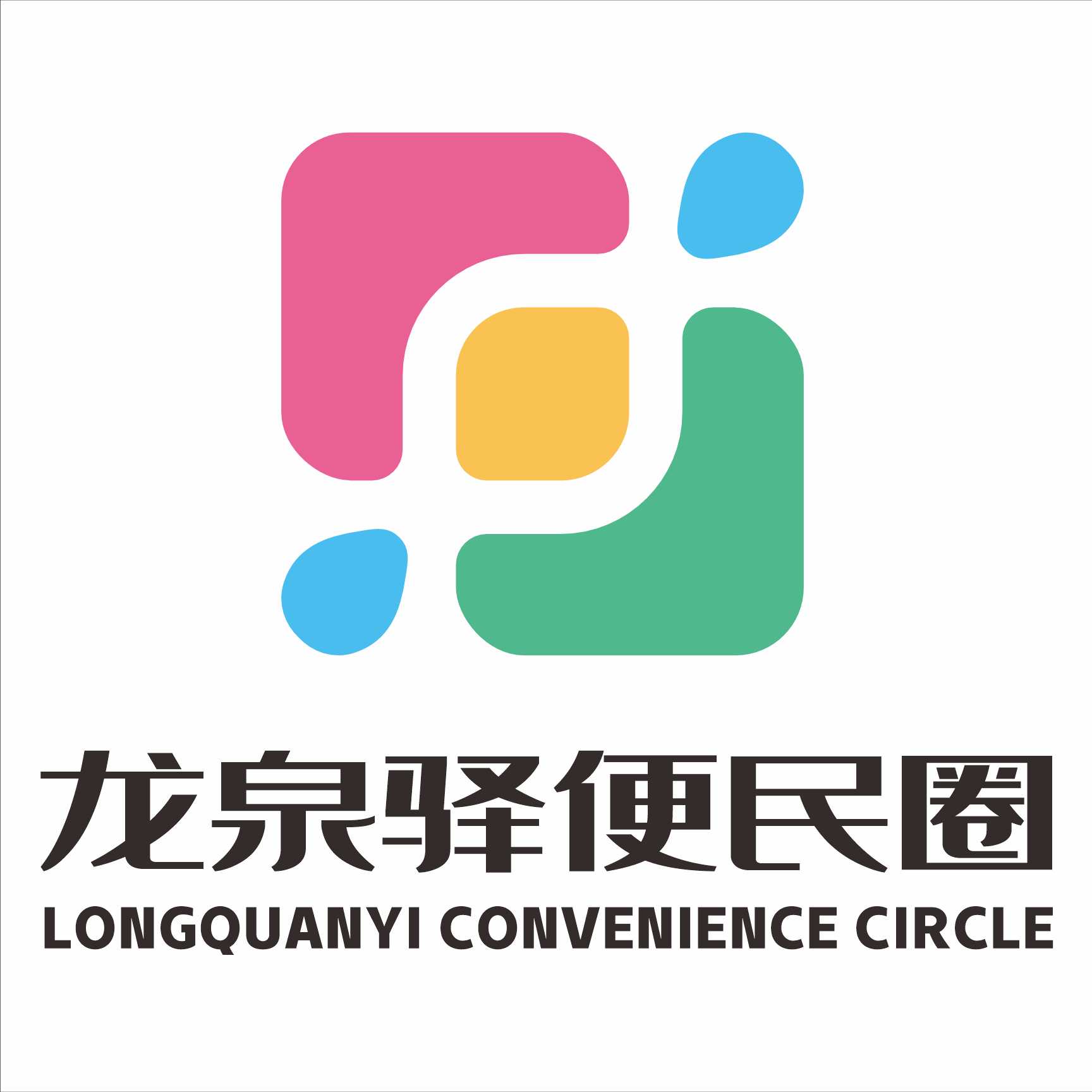 便民圈图标1.png