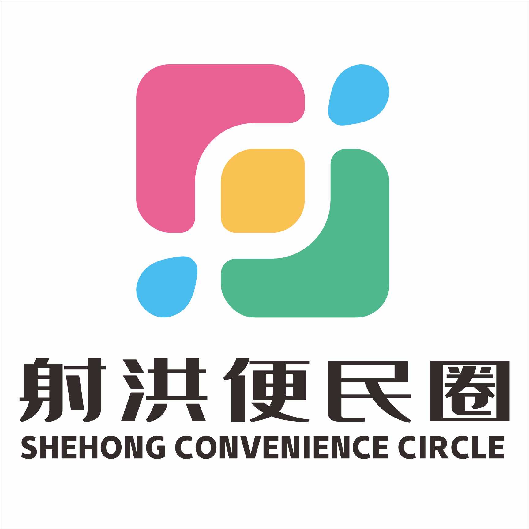 便民圈图标h.png