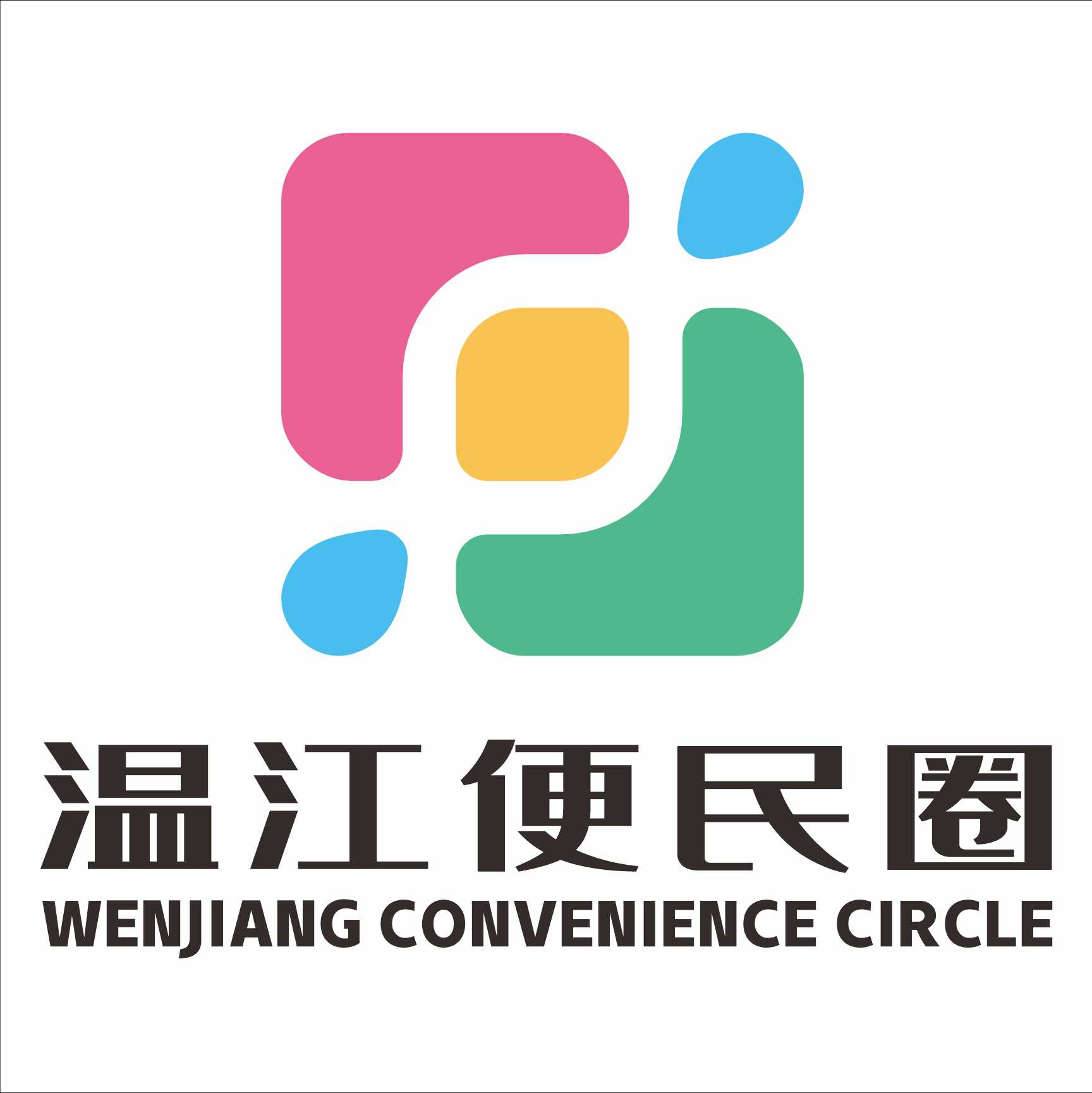 便民圈图标1.png