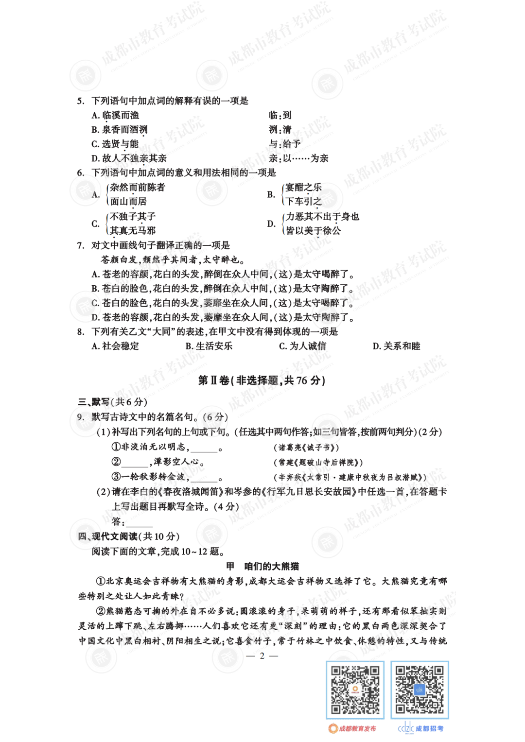 145938h5755mcctc5cz5ea.png
