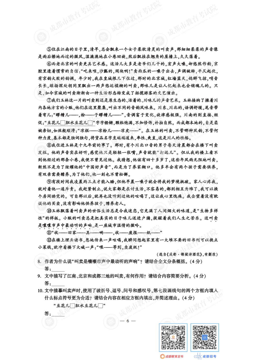 145938i9dzkvkdodkdowyg.png