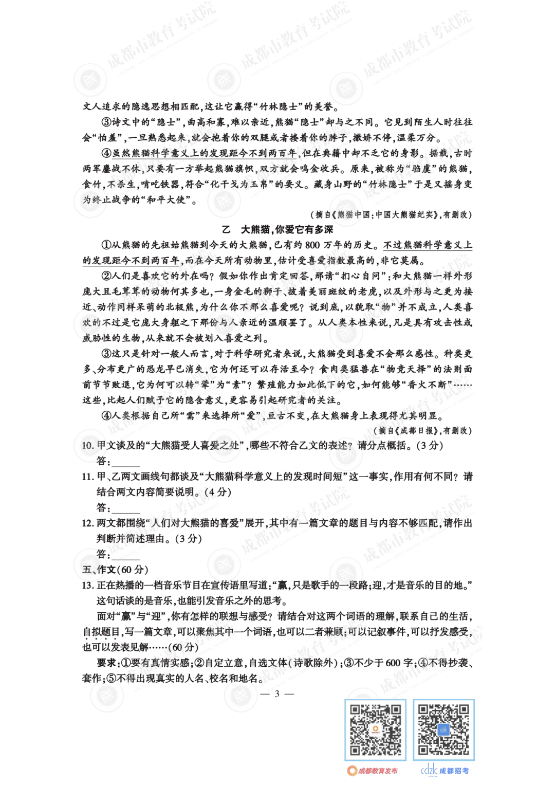 145938tdsizc6wfhgfcx6f.png
