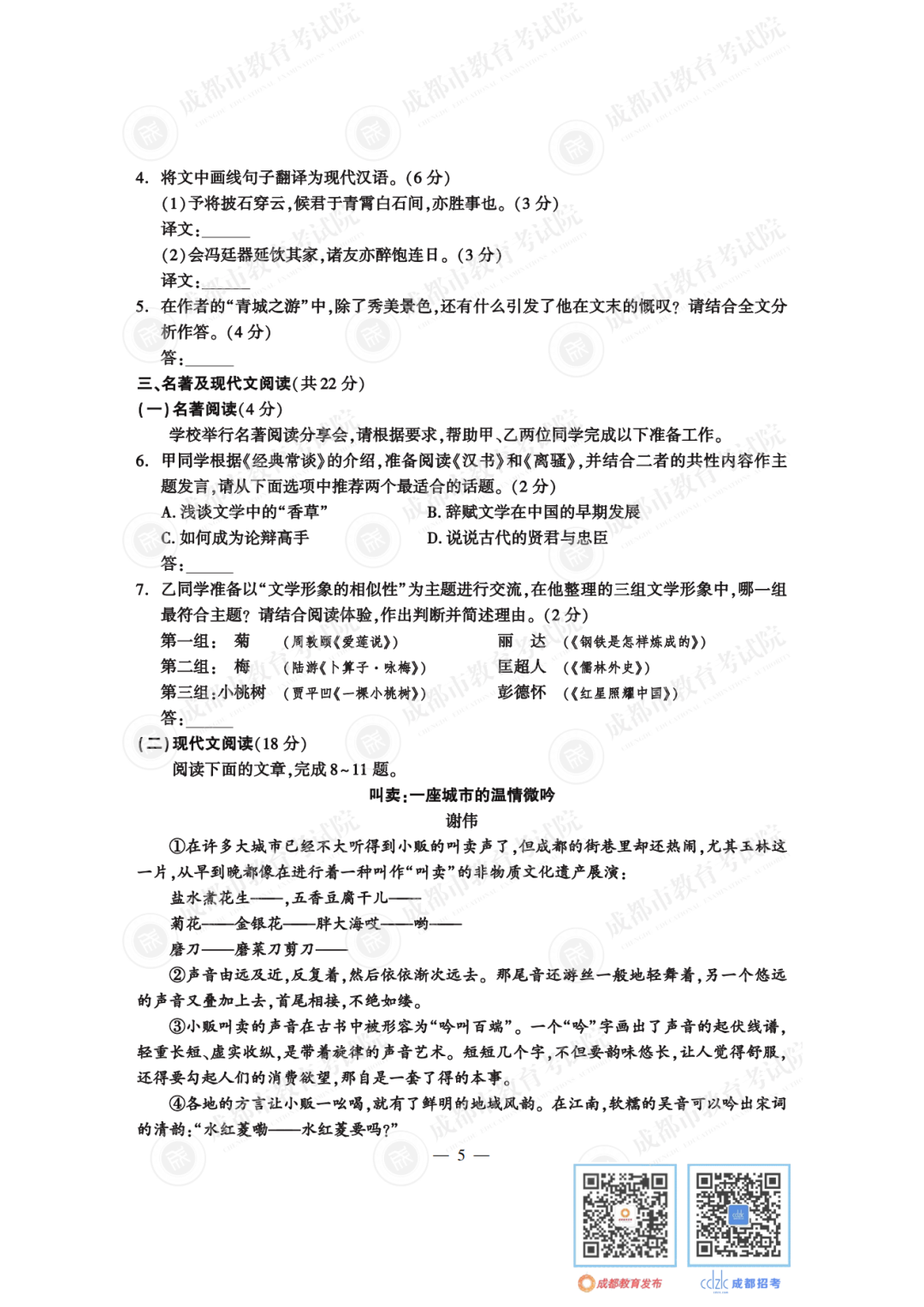 145938tl14v44j3mz3s3y4.png