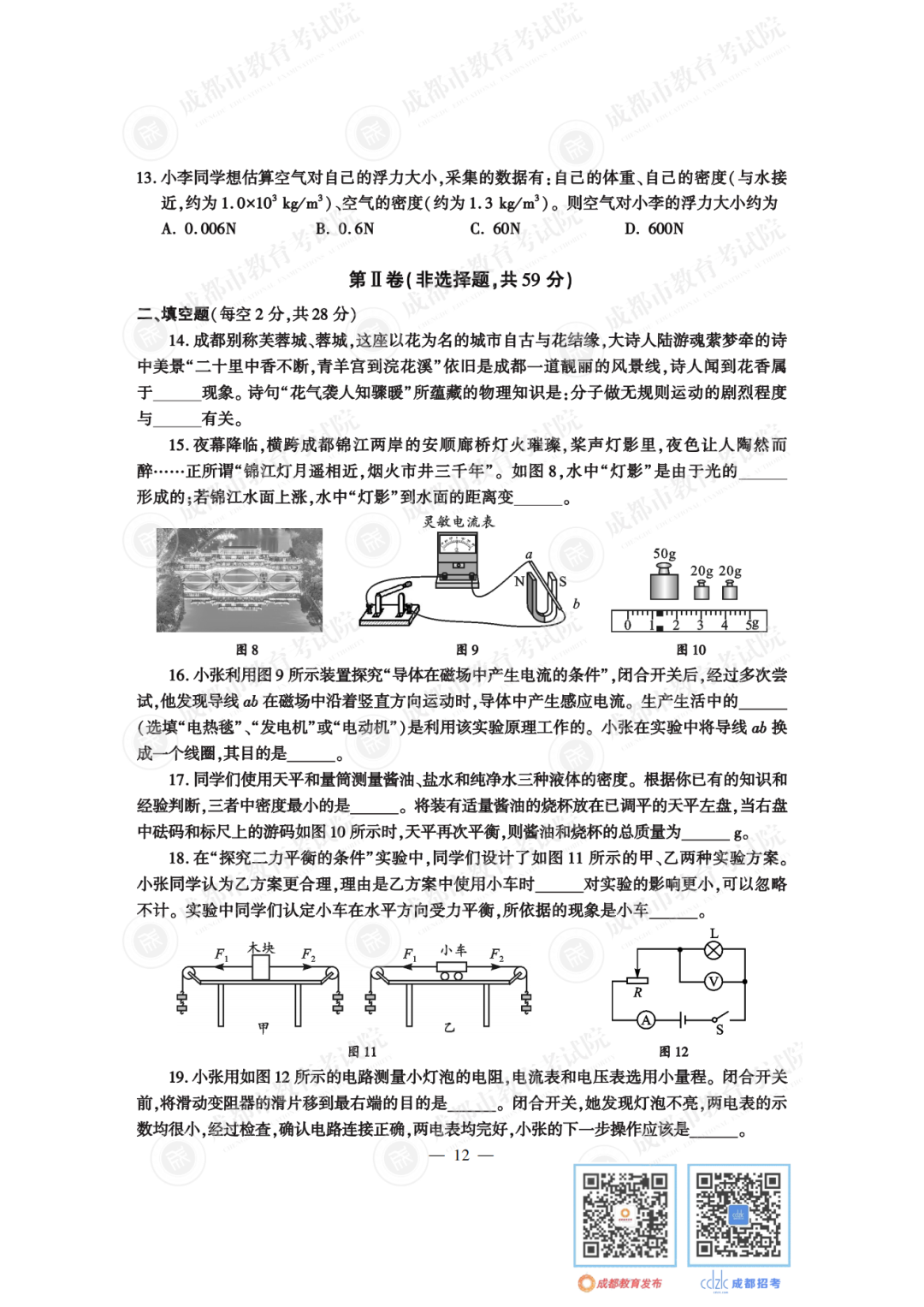 145939kz97pcp4288fp2l6.png