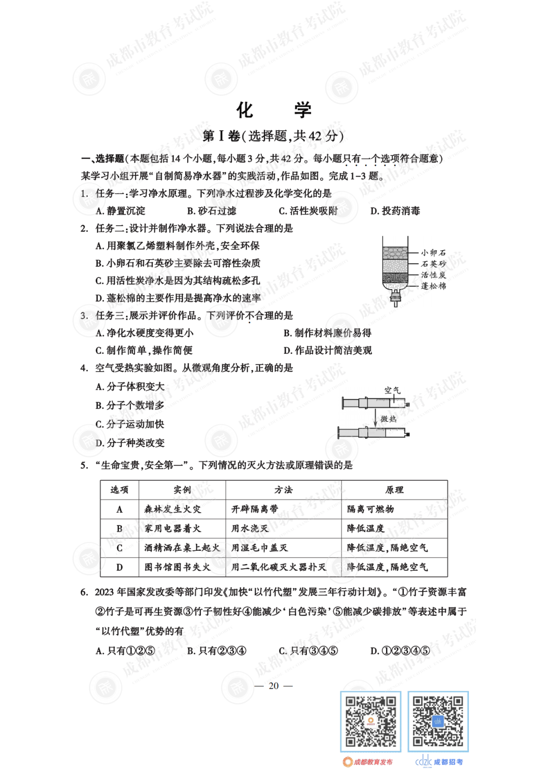 145940eudcee7c1cbe7dc1.png