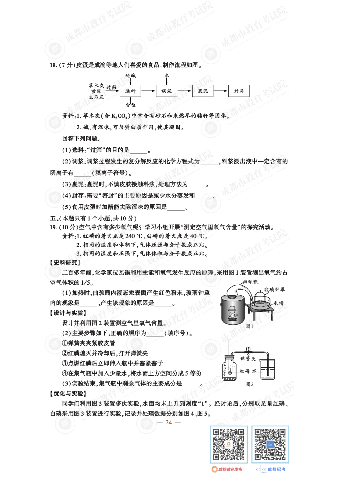 145940un8pu8g88k0gu88q.png
