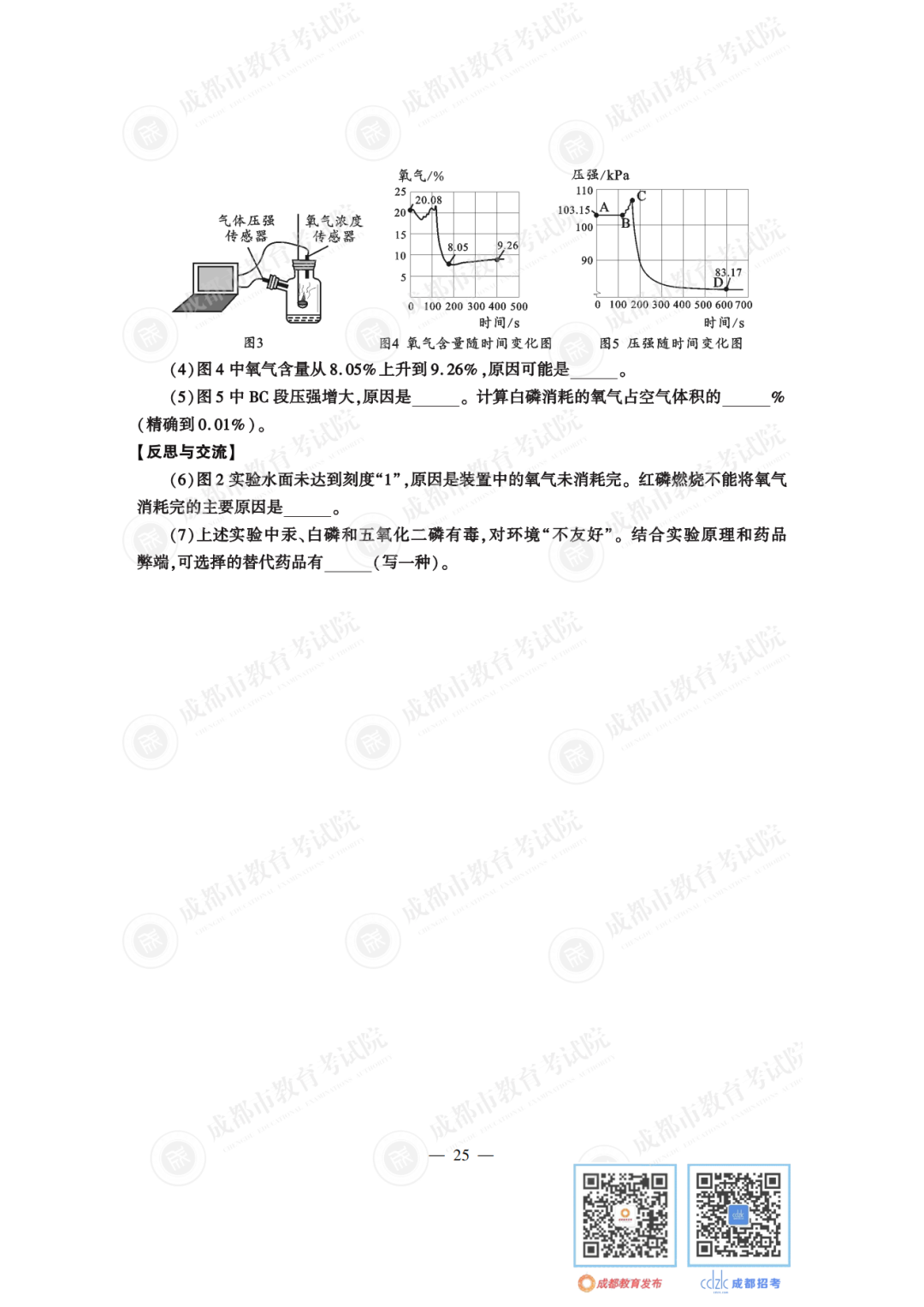 145941bv2cev8ql27z8een.png
