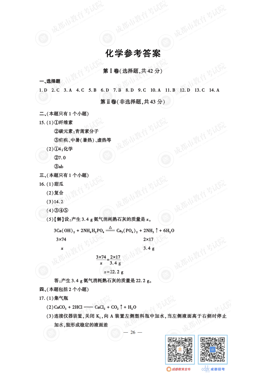 145941ee6etbe56l406bp6.png