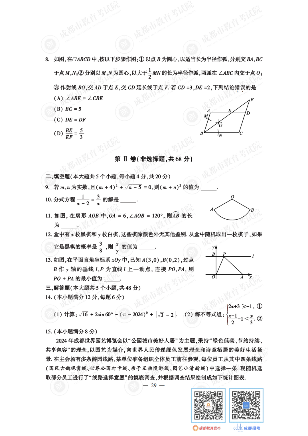 145941g7nh7hadtywjrjyd.png