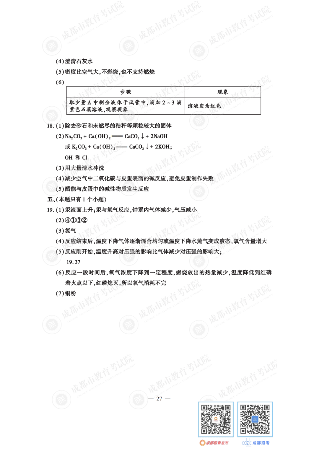145941lybm58wpwy0ebw5w.png