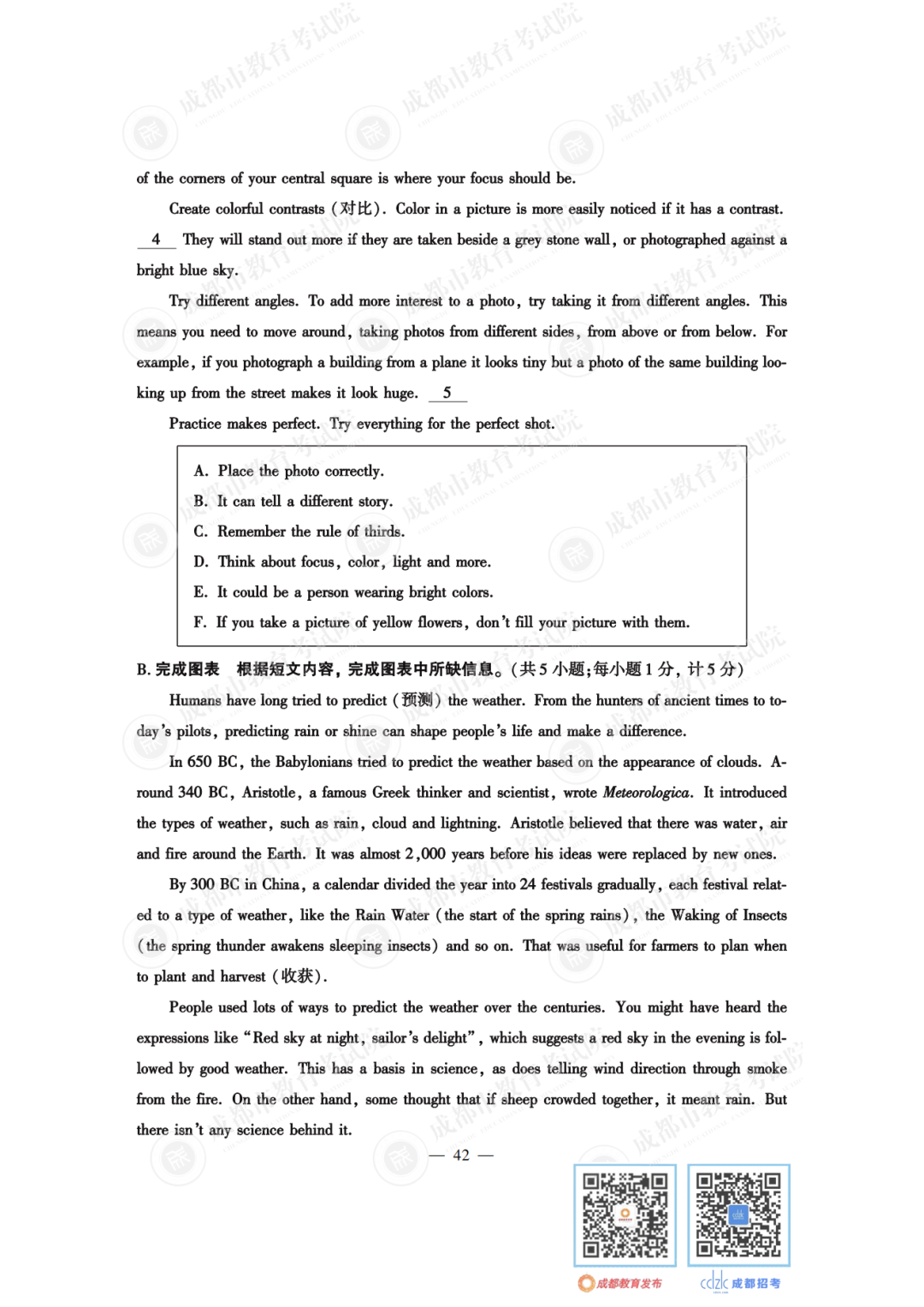 145942iin474888ijo7z37.png