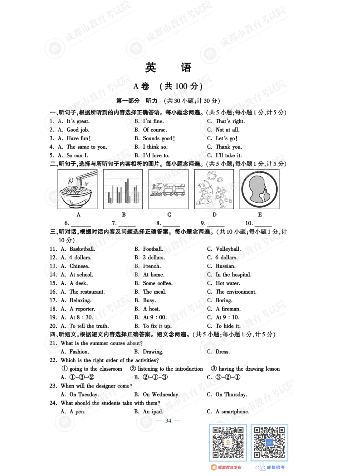 145942n1qchjk1925e0e2x.png