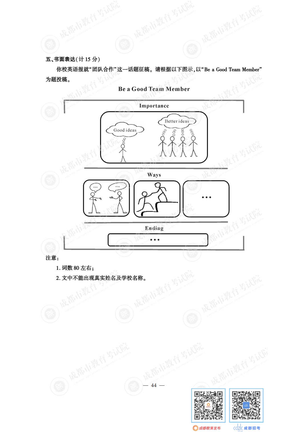 145943allyljzxt94y91j4.png