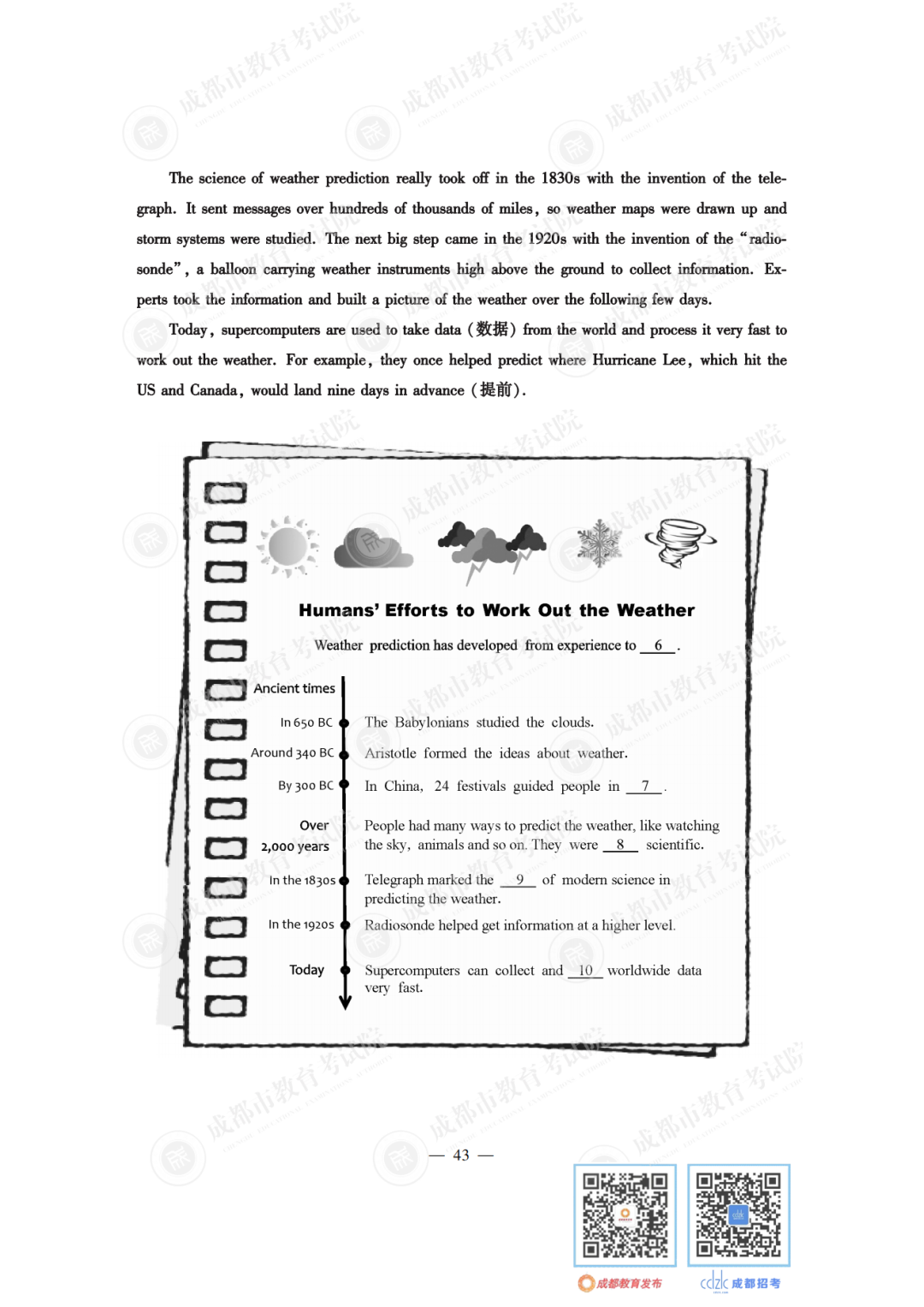145943i85gjwmjac0au35g.png