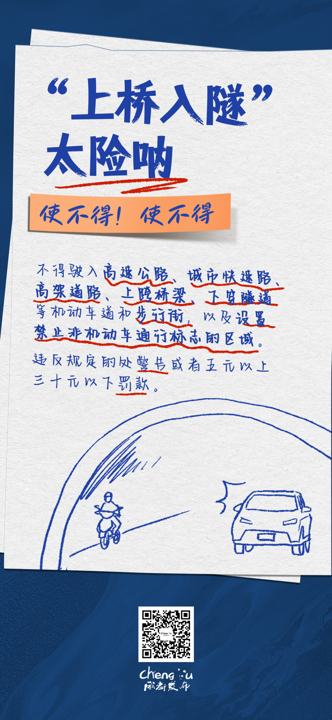 164825tmvjx25kjr15mxr5.png