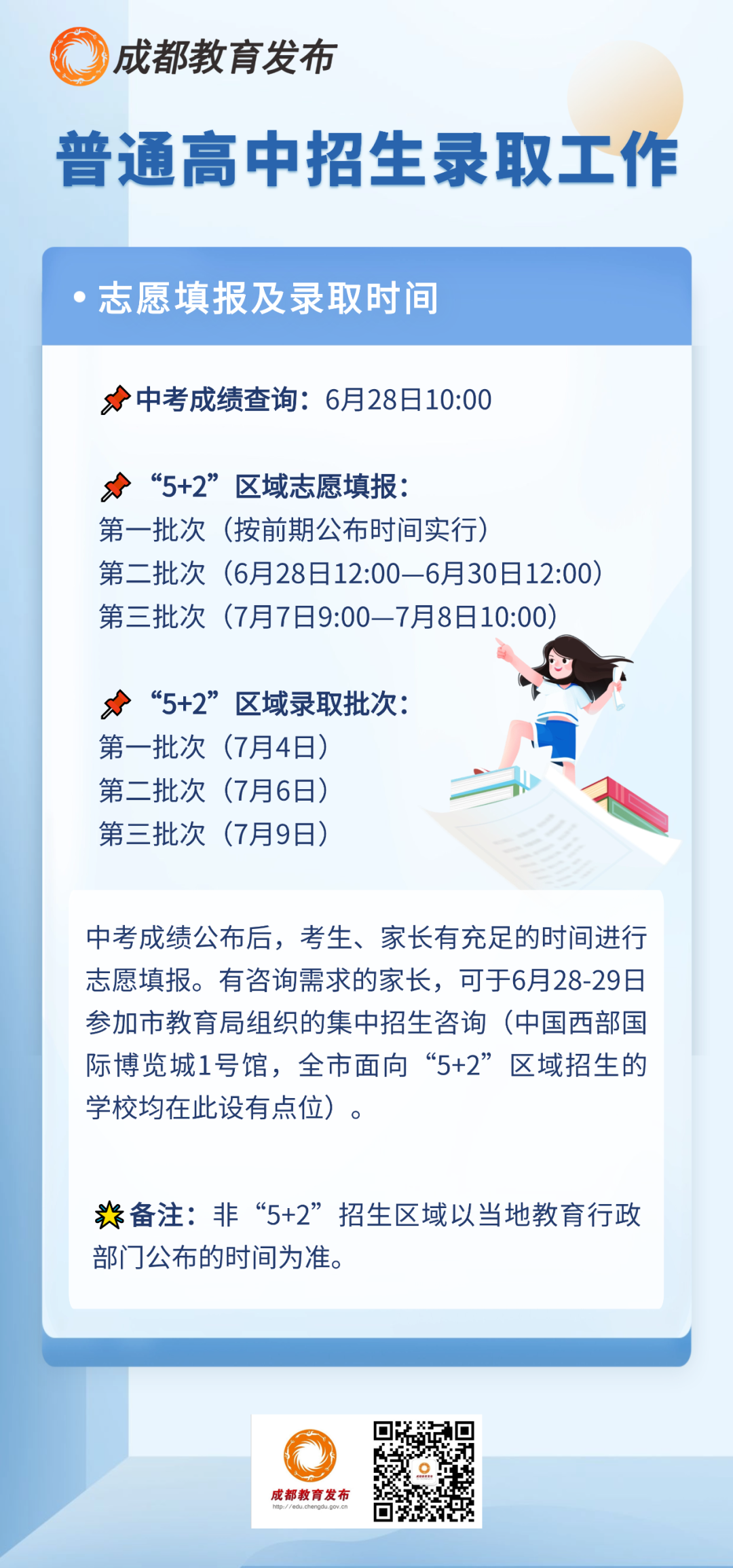 103956bh2jhj6q23cwe6w7.png