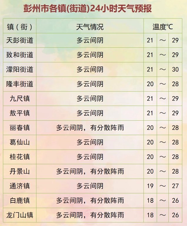 164818okjj9jja8908600y.png