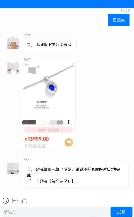 164924kk9snpw9whs9disk.jpeg