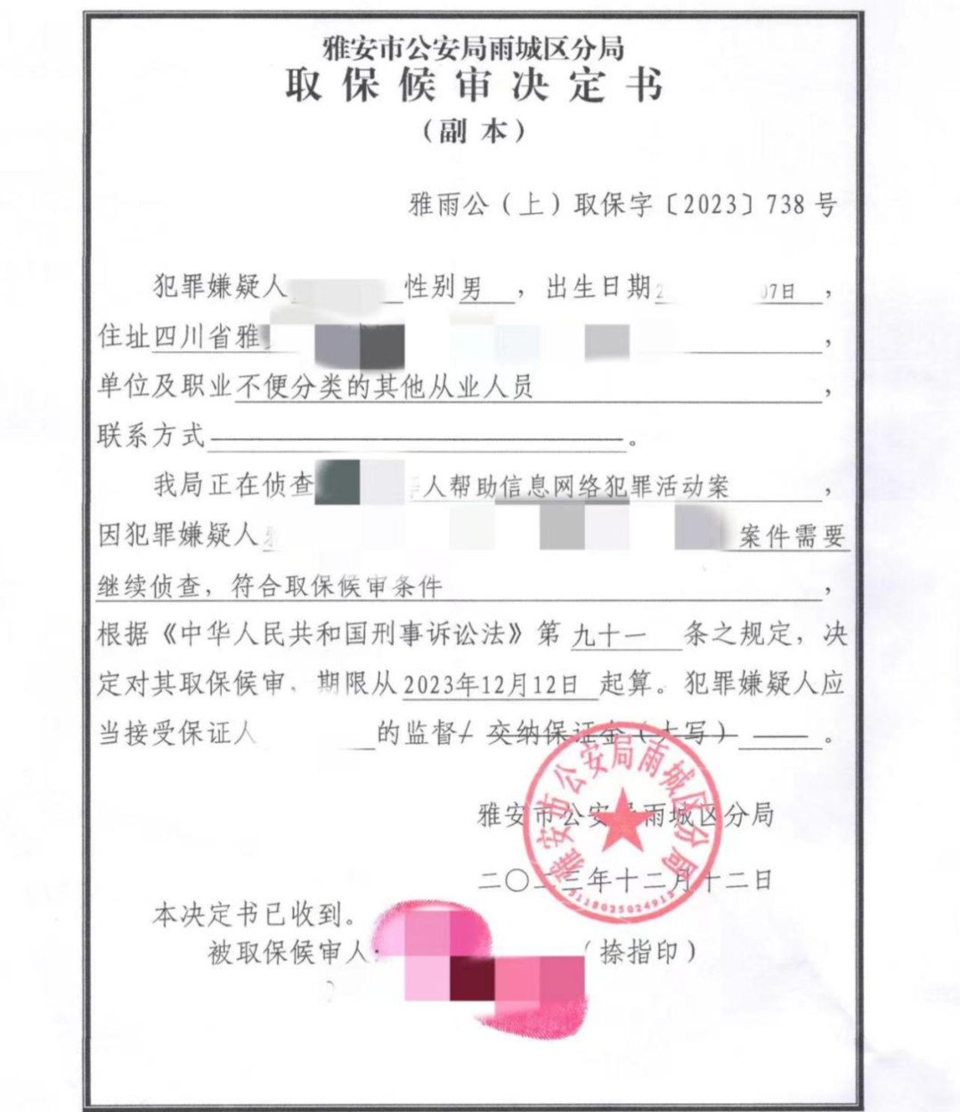 155109pnpszps7ra6m66ge.png