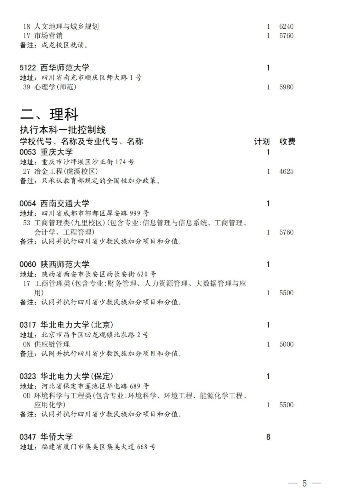 161258m7kgpwp7q7kkwkk6.jpeg