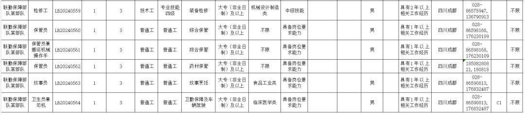 144238lnf48u8qfaqw130f.png