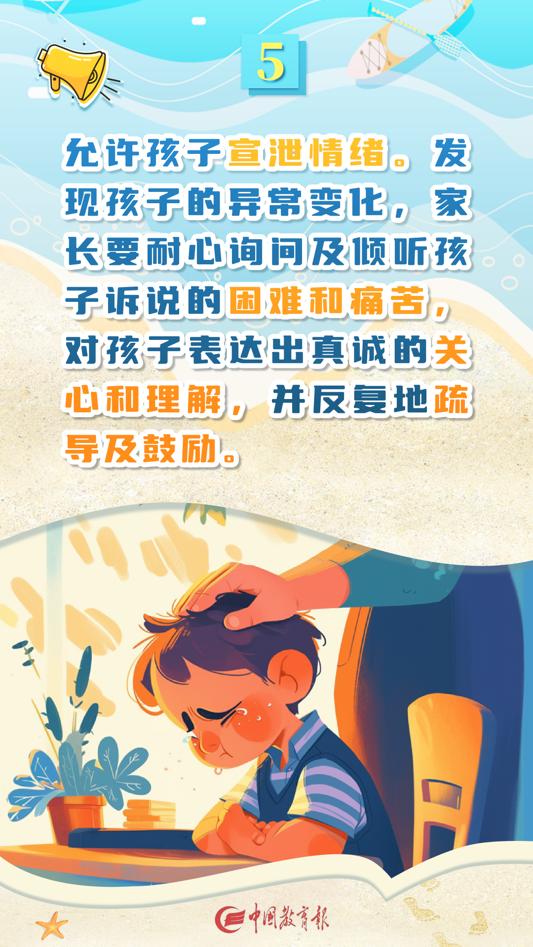 151216m9uvpmmum4um64f4.png