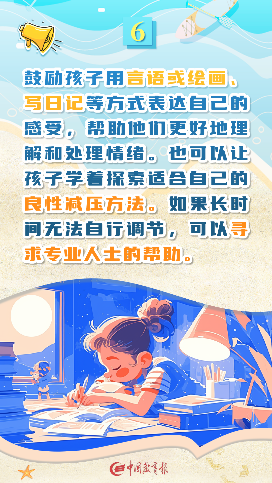 151216vhx08xsvx7scm18t.png