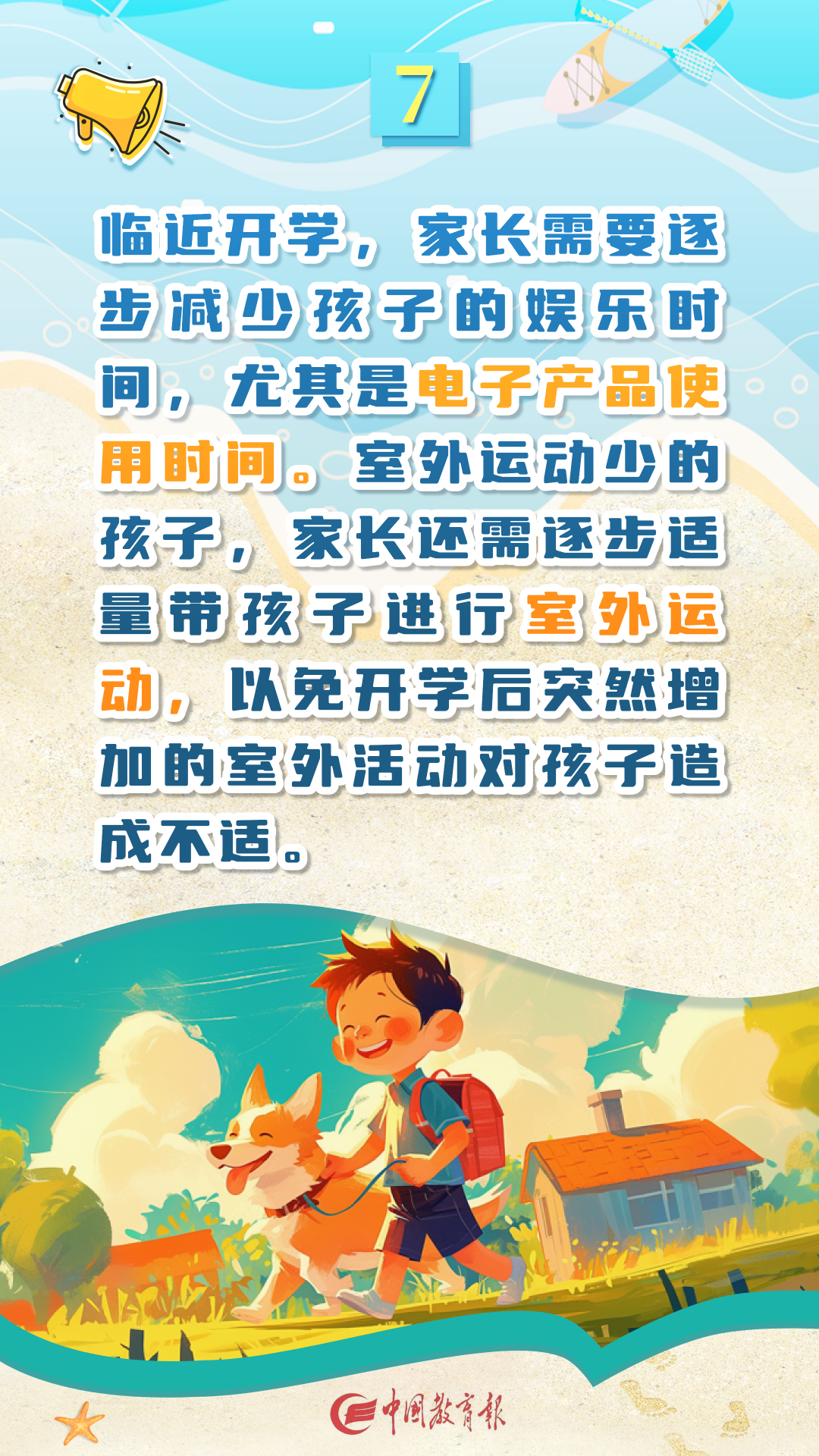 151217f7l5il5lzp50lqap.png