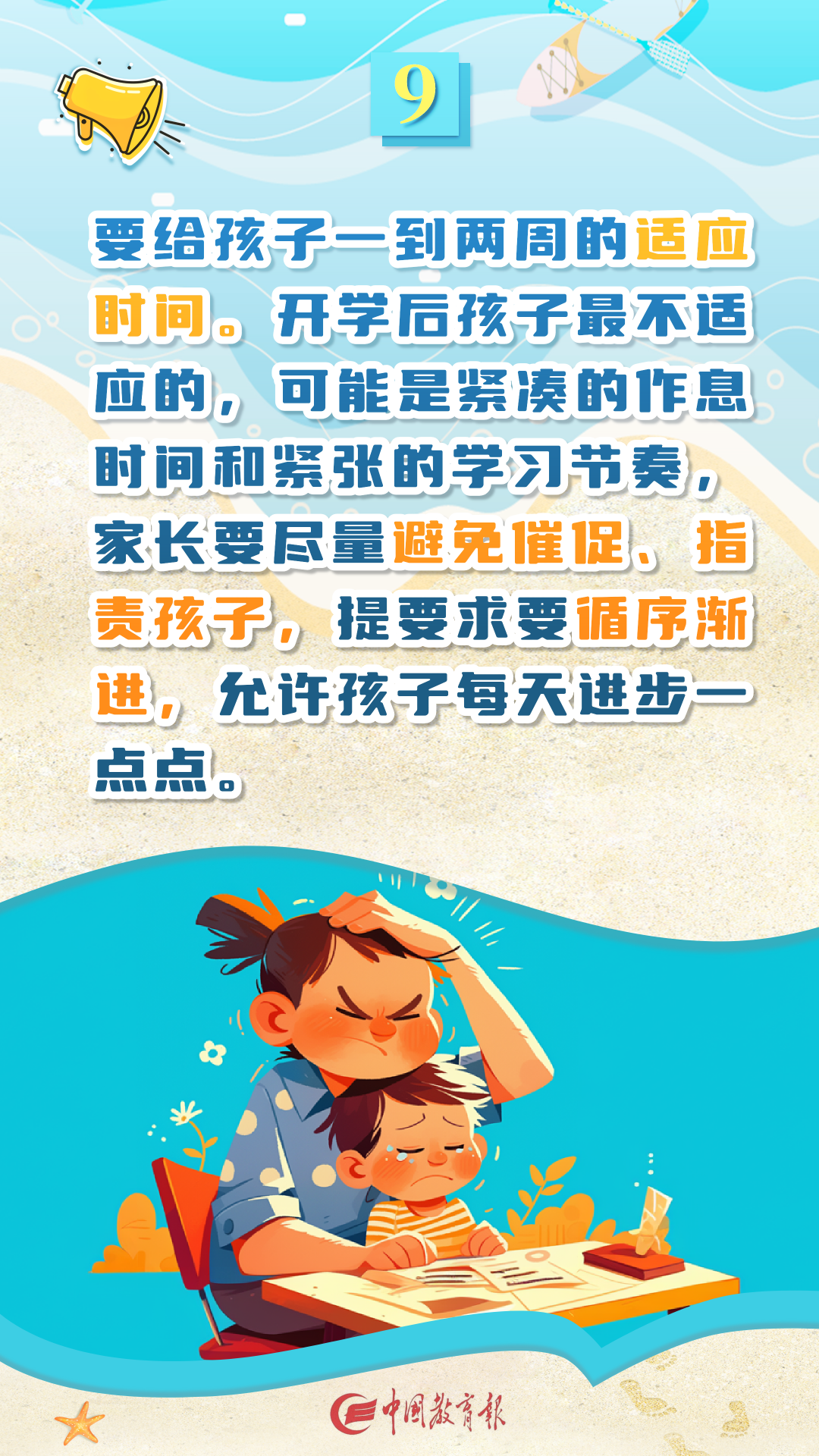 151217urow3qow7reqozwr.png