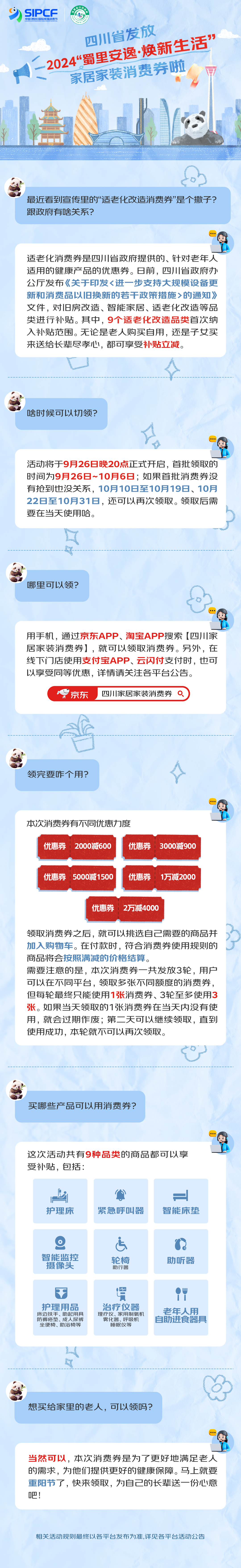 161829occxc1v1rcv1wb7b.png