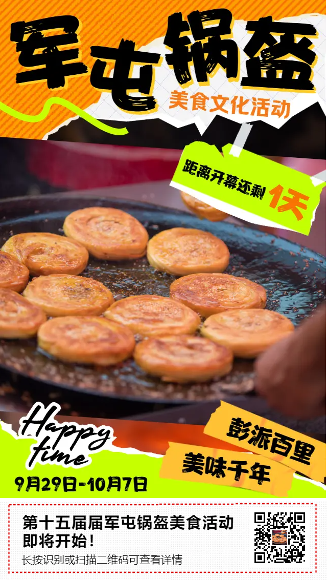 130547v6q5f50j5jmnzg55.png