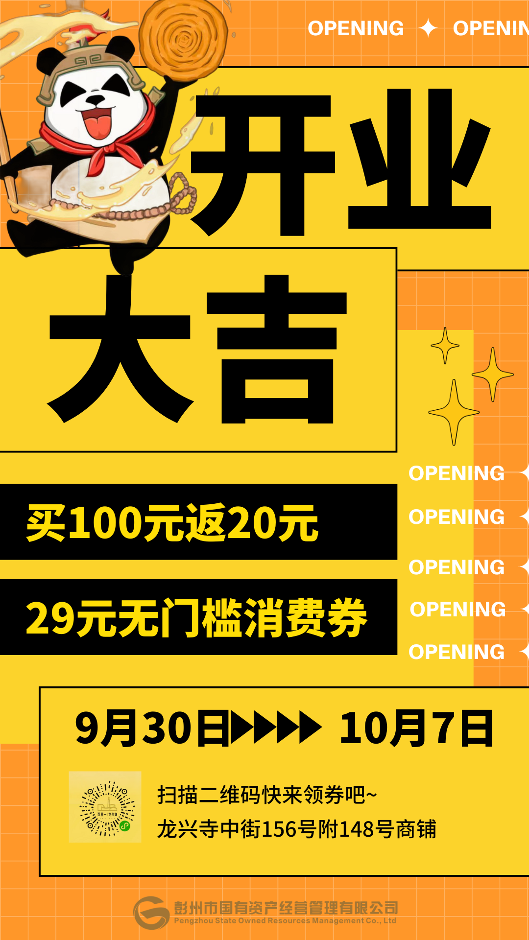094425tvvvddc9e98g9d9y.png