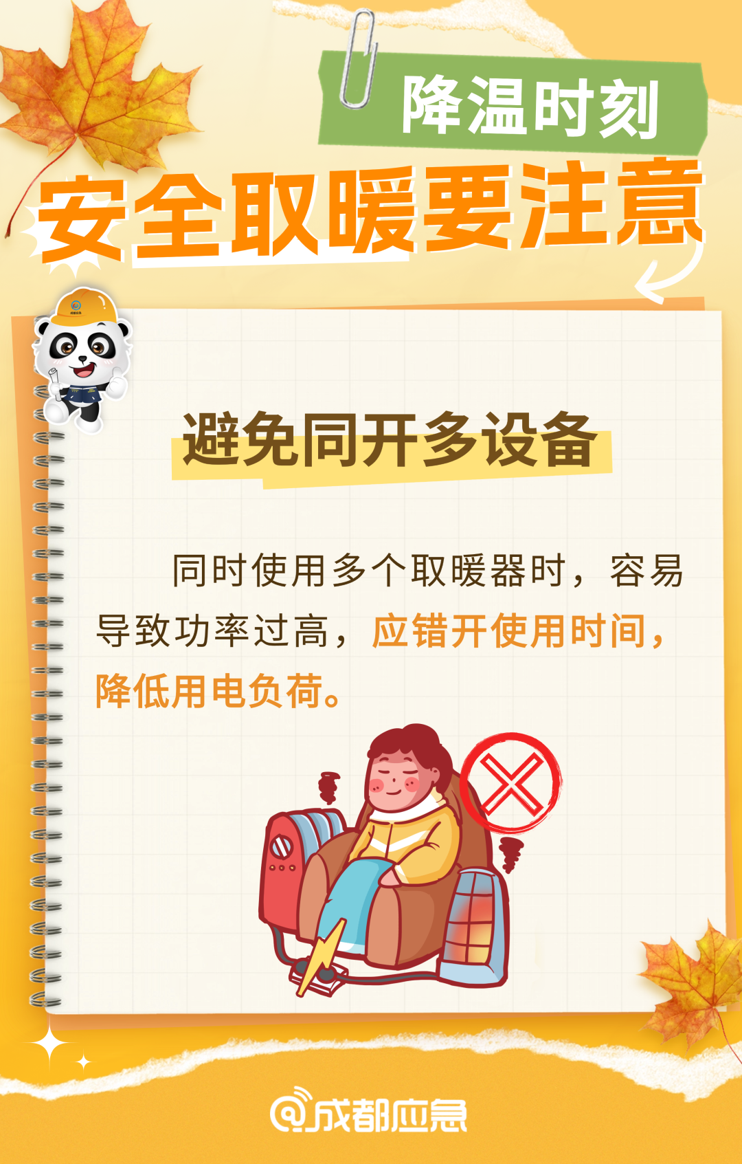 101421giinhnuf8yyop5pu.png