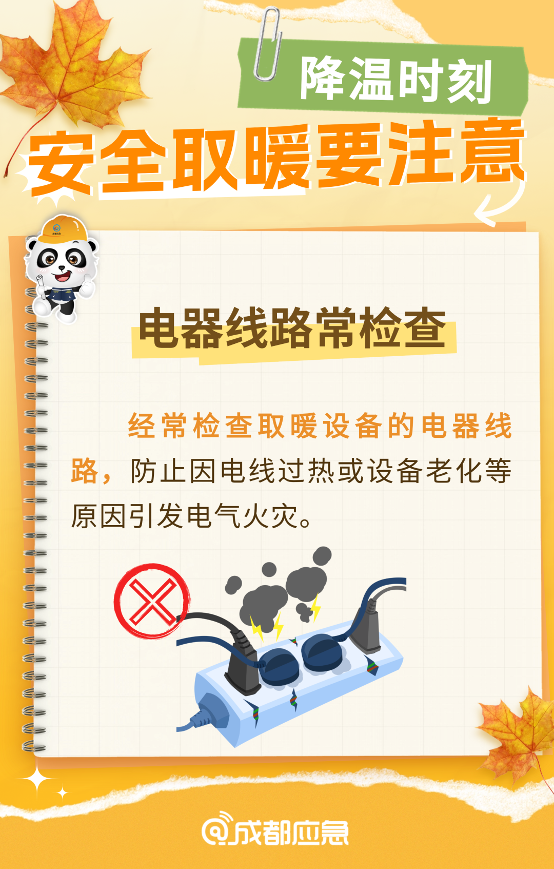 101421spn19wufqxo1qo92.png