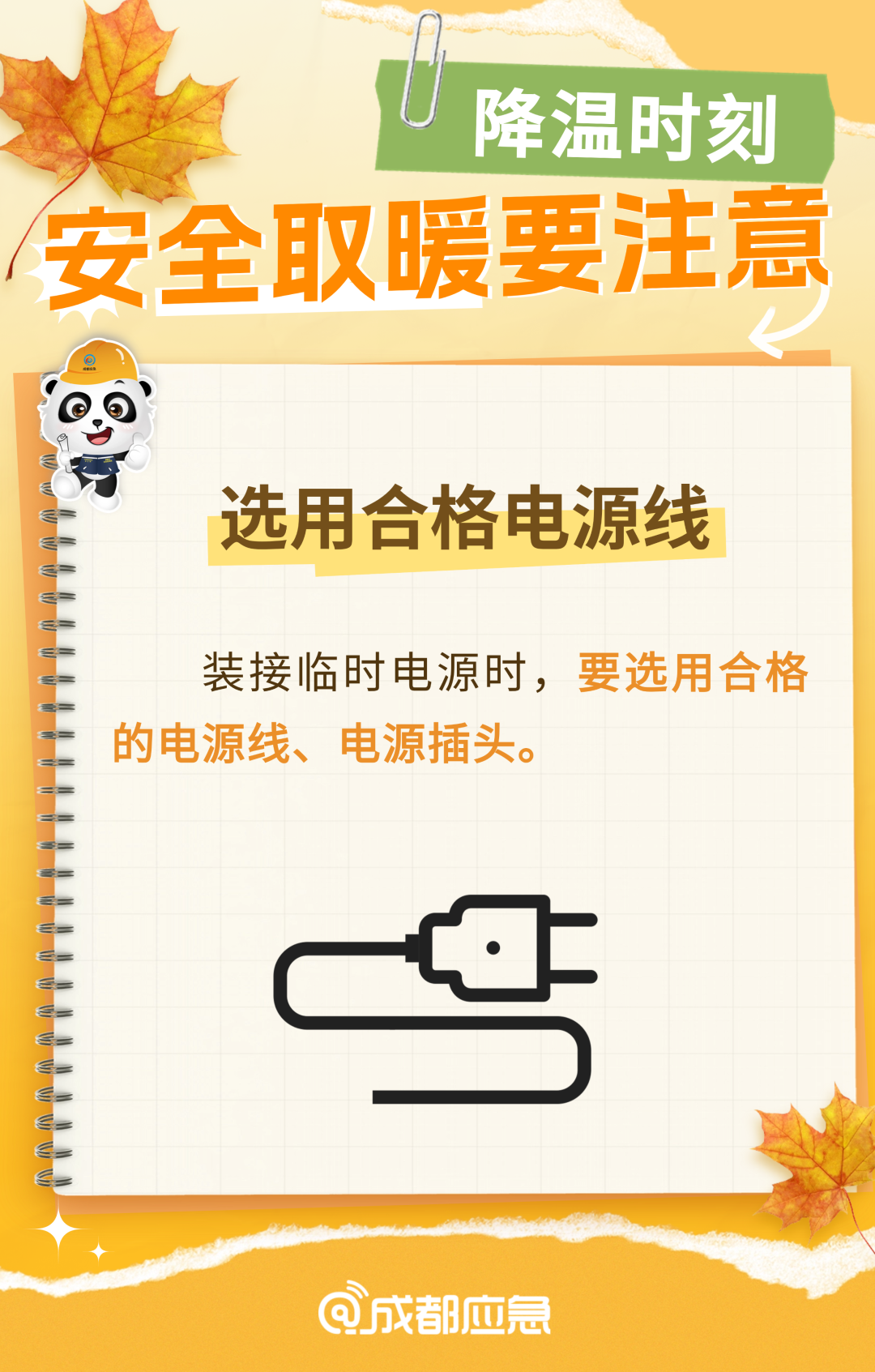 101422ihvqvz221alkt6qf.png