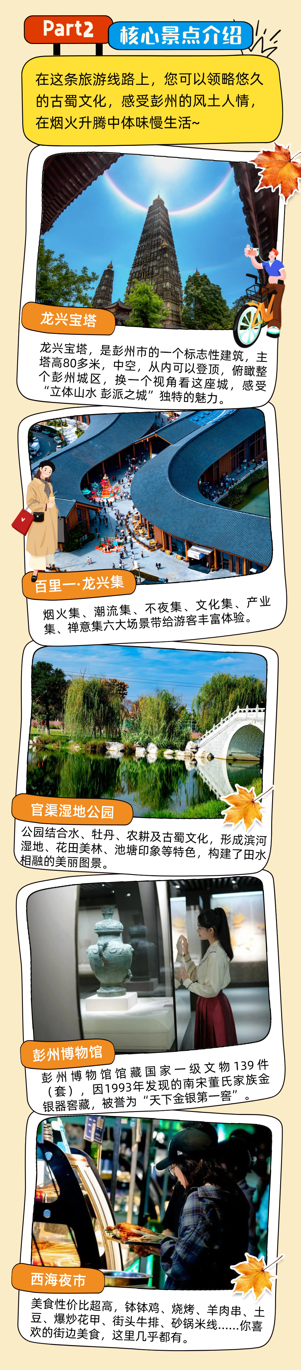 095418wdyiajn2bdmjbl53.png