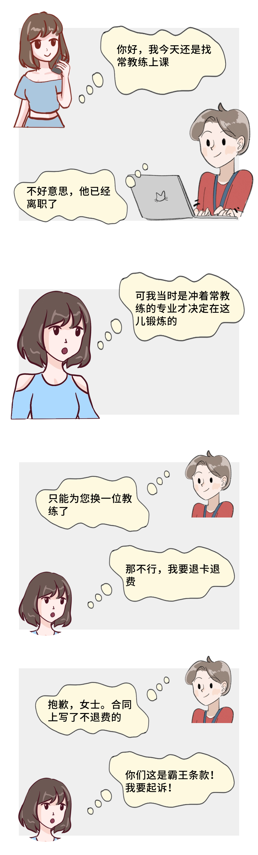 110113soeoeeewckckjgie.png