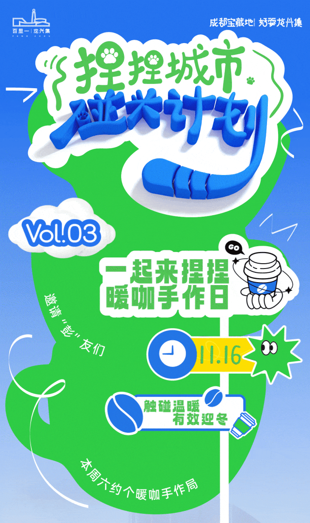 165330qyq8xgbbb9i4pb06.gif