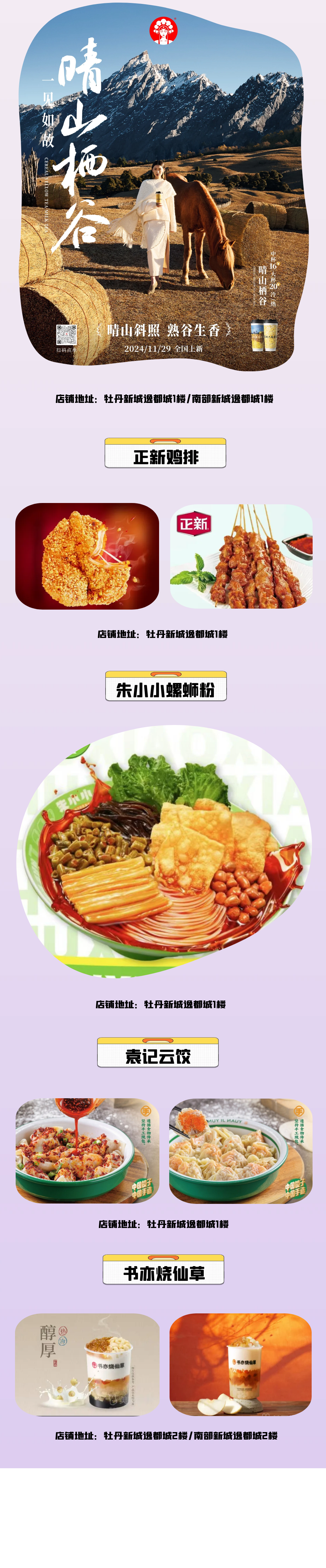 091857jyy7kl73g5l79l6g.png