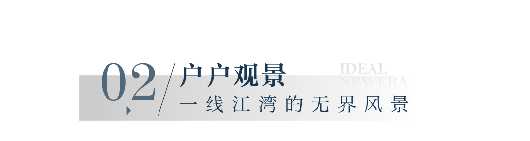 华润置地在彭州造两叠江湾墅作,底层逻辑究竟为何?