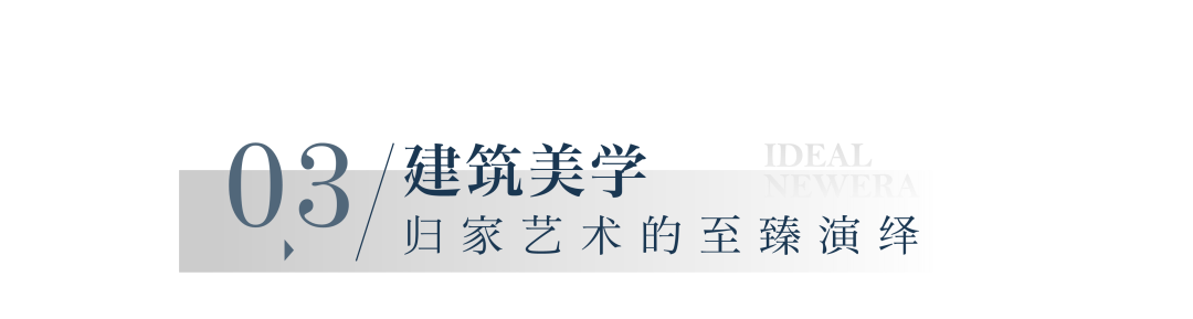华润置地在彭州造两叠江湾墅作,底层逻辑究竟为何?
