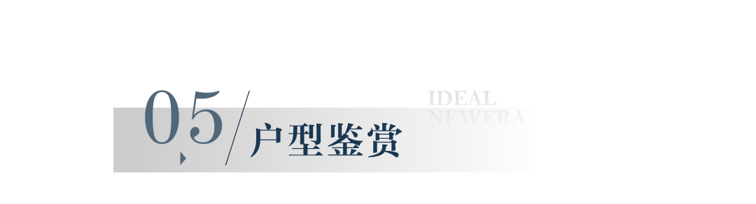 华润置地在彭州造两叠江湾墅作,底层逻辑究竟为何?