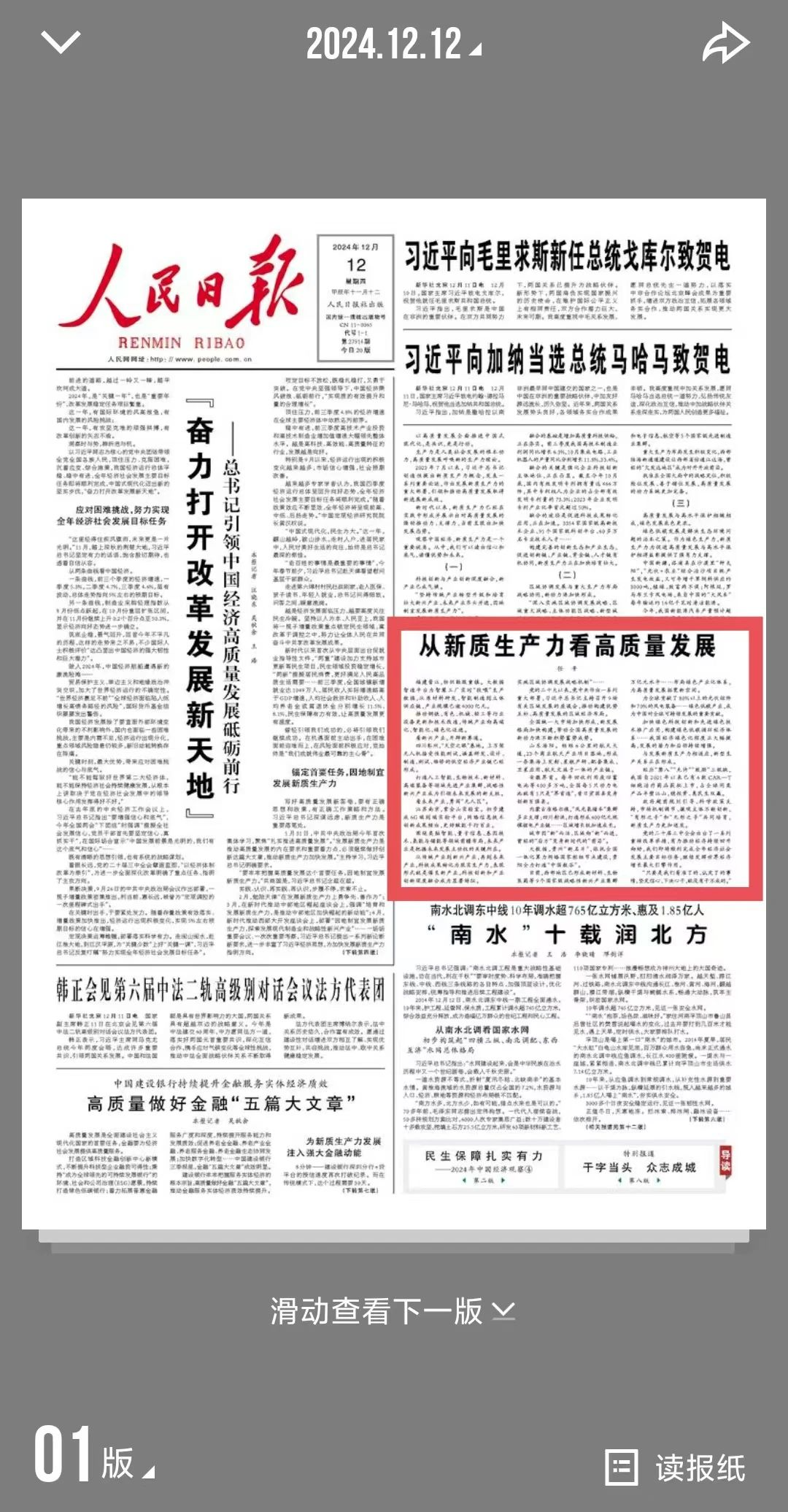 094143utpt554cczccmpov.png