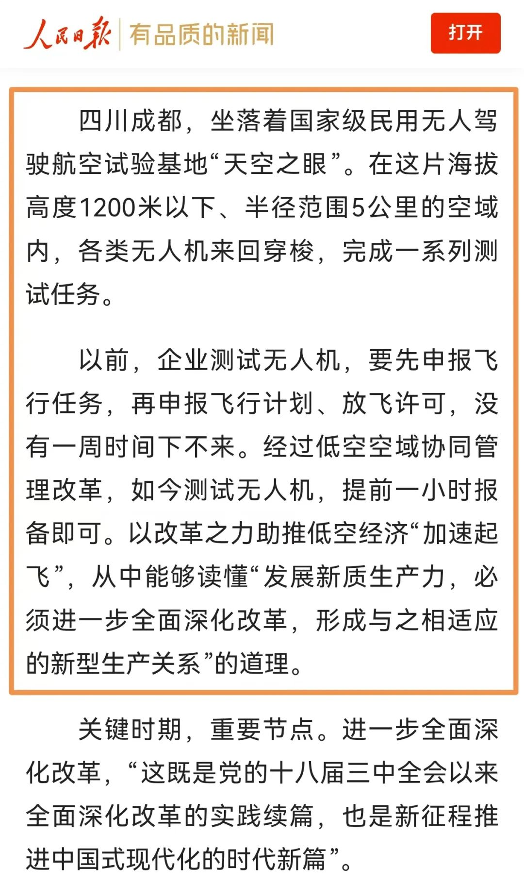 094144zbwyab77f4xyyljv.png